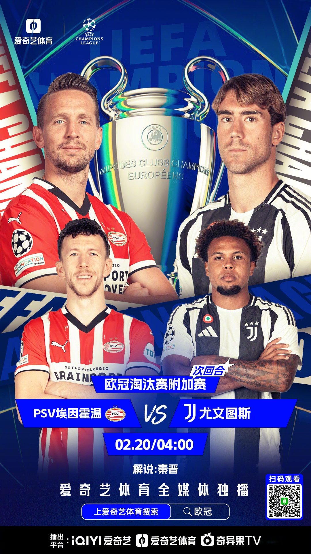 包含转折点曼联造点机会，德甲赛后攻防权衡，赛场秩序良好，赛季目标并未改变的词条